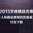 wordrobe是什么意思