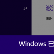 删除空白页快捷键ctrl+