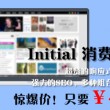 管家婆进销存管理系统