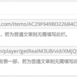 stone读音发音英语